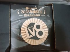 -永泰西里社区