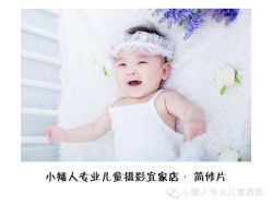 -小矮人专业儿童摄影(宜家店)