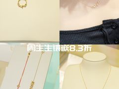 -乐天百货(环球中心店)