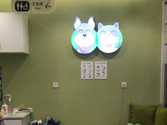 -悦宠动物医院(京丰分院)