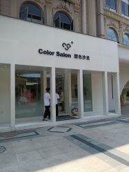 -型色沙龙 Color Salon