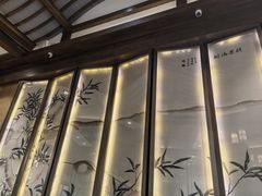 -太湖饭店·寄畅轩中餐厅