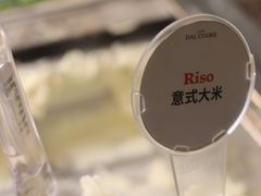 -Dal Cuore 达可芮冰淇淋(陕西北路店)