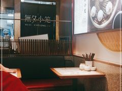 -無夕·小笼(大东方百货店)