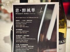 -澳门十六浦索菲特大酒店