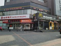 -麦当劳(农光里店)