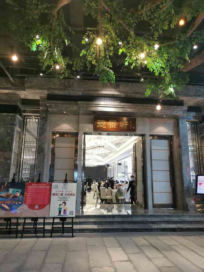 环境和装修绝对."-大众点评移动版