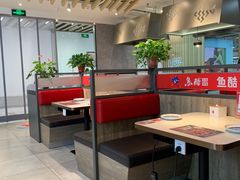 -鱼酷活鱼烤鱼(南京水游城店)