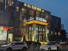 -秀儿四九城·新京菜(亚运村鸟巢店)