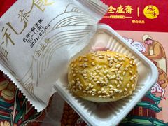 -清真全盛斋传统糕点(许士庙店)