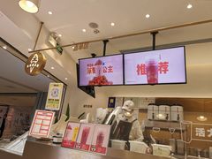 -果呀呀(国金街店)