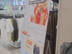 -BIGOFFS 超级折扣(仁恒伊势丹店)