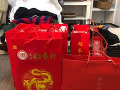 -北京稻香村(天桥乐汇百货商场店)