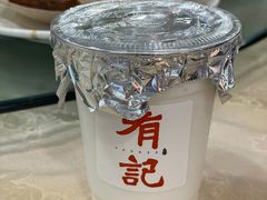 -有记家厨(后龙西街店)