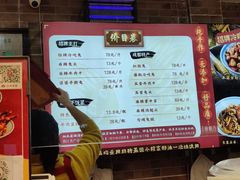 -鑫记婆婆兔·成都特产·兔头手撕兔(太古里店)