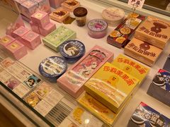 -好利来(紫竹院店)