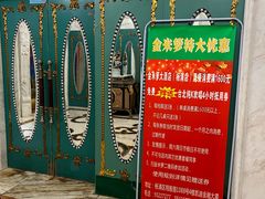 -金米箩大酒店(五角场店)