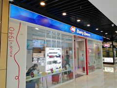 门面-DQ·蛋糕·冰淇淋(通州万达店)