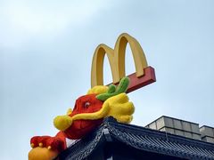 -麦当劳(东门店)