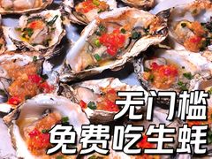 -华府九号海鲜烧烤大排档(龙域店)