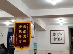 -枣阁园滴滴自助餐