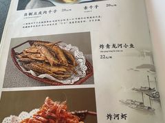 -甲巳酒店·本地特色菜