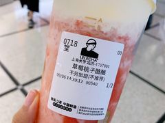 -LELECHA乐乐茶(美罗城店)