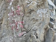 -北京鹫峰国家森林公园
