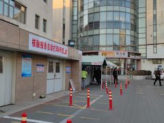 -天津市第一中心医院(复康路院区)