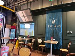 -章记星洲 · 新加坡餐厅(望京店)