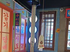 -安小胖韩国烤肉(财富广场画苑小区店)