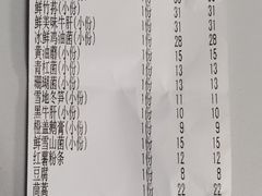 -太婆天府山珍酒楼(亚运村店)
