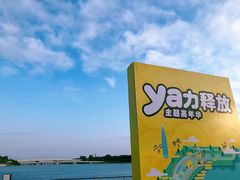 -深圳人才公园