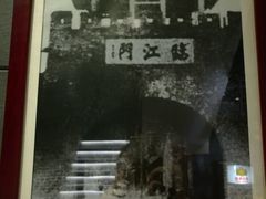 -新兴园饺子馆(北京百子湾店)