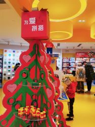 -乐高授权专卖店(南开大悦城店)