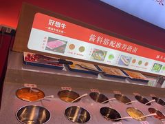 -好想牛·鲜切自助牛肉火锅(七堡花园城店)