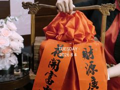 -北京王府井希尔顿酒店·秦唐中餐厅Chynna