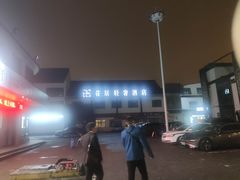 -花居轻奢酒店(苏州观前拙政园店)
