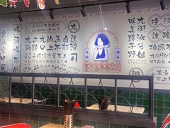 -九街淑芬掌中宝串串公司(内街文化创意园店)