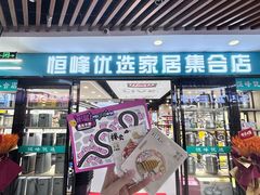 -西北轻工批发市场