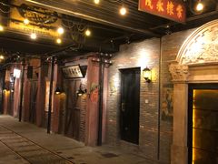 -1192弄老上海风情街(世纪汇广场店)