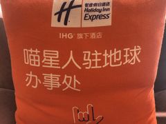 -北京东直门智选假日酒店