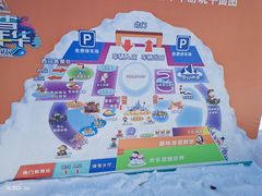 -沈阳奥体冰雪嘉年华