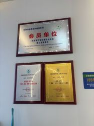 -北京京通医院医疗美容