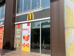 -麦当劳(百联西郊购物中心店)