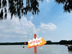 -上海海湾国家森林公园