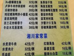 -真味馆(侨港碧海银滩店)
