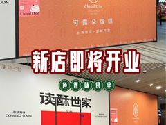 -中海环宇荟