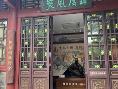 -柳侯公园
