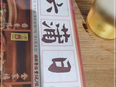 -十六蒲(桂林路店)